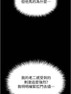 末日鵰堡 64-65話_64_06_ohml