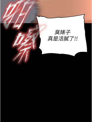 末日鵰堡 64-65話_64_10_yjsk