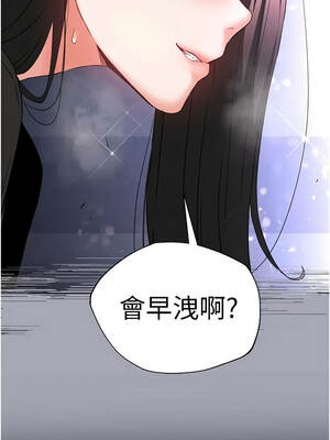 末日鵰堡 64-65話_64_12_ddvg