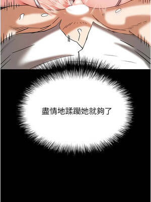 末日鵰堡 64-65話_64_13_kvfi