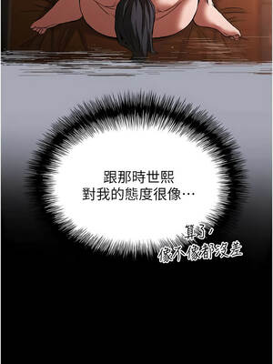 末日鵰堡 64-65話_64_23_riob