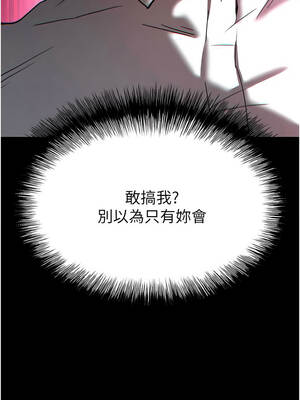 末日鵰堡 64-65話_64_25_eaug