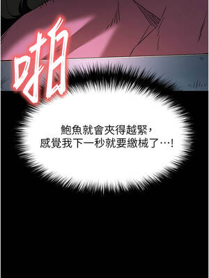 末日鵰堡 64-65話_65_16_fgqp