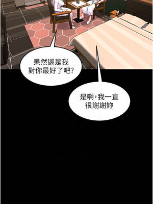 獄火重生 53-54話_54_09_tbba