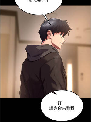 獄火重生 53-54話_54_12_vwhl