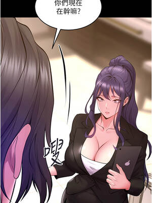 獄火重生 53-54話_54_14_crax