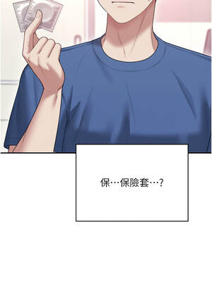 飛機杯女神連線中 48-49話_48_01_daku