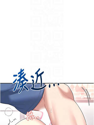 飛機杯女神連線中 48-49話_48_09_inng