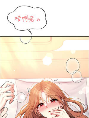 飛機杯女神連線中 48-49話_48_18_oucm