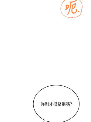 飛機杯女神連線中 48-49話_49_02_gxwb