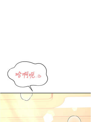 飛機杯女神連線中 48-49話_49_03_eumf