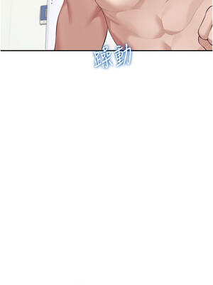 飛機杯女神連線中 48-49話_49_04_xfvd