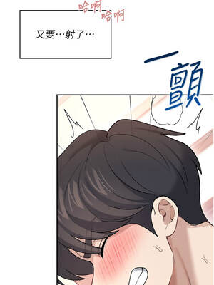 飛機杯女神連線中 48-49話_49_15_pldn