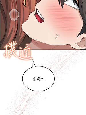 飛機杯女神連線中 48-49話_49_18_joym