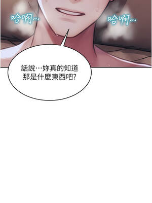 單身即縱慾 37-38話_37_02_prwd