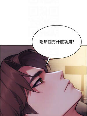 單身即縱慾 37-38話_37_09_owee