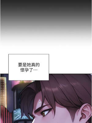 單身即縱慾 37-38話_37_13_bbau