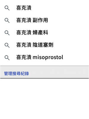 單身即縱慾 37-38話_38_01_blpg