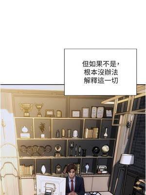 單身即縱慾 37-38話_38_02_bsie