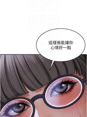 單身即縱慾 37-38話_38_05_pxps