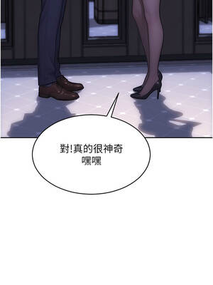 單身即縱慾 37-38話_38_10_iryo