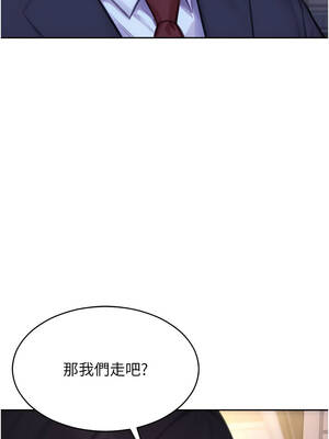 單身即縱慾 37-38話_38_14_tsfx