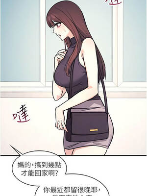 羞恥課堂 21-24話_21_09_tscw