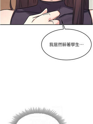 羞恥課堂 21-24話_21_10_eblw