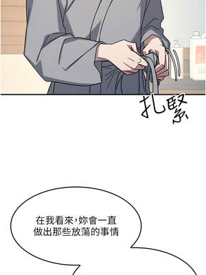 羞恥課堂 21-24話_23_02_oqfc