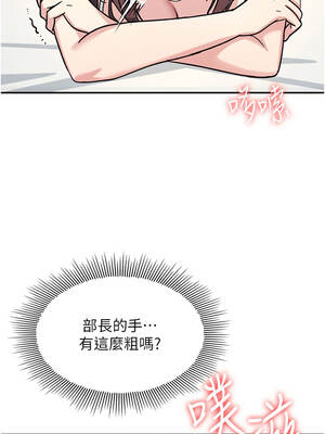 羞恥課堂 21-24話_23_04_lfca