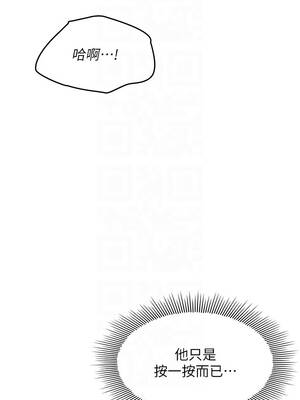 羞恥課堂 21-24話_23_05_pwef