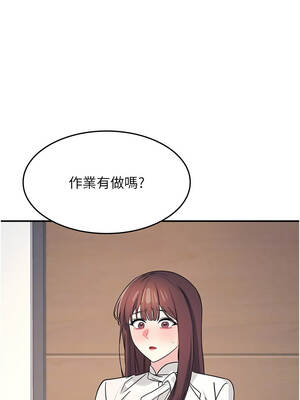 羞恥課堂 21-24話_23_11_gbbk