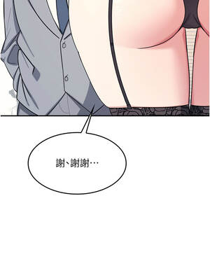 羞恥課堂 21-24話_24_02_lglv