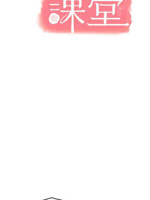 羞恥課堂 21-24話_24_04_dvel