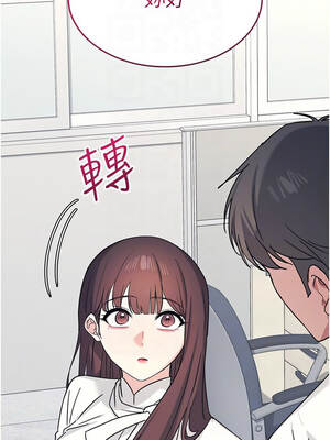 羞恥課堂 21-24話_24_05_onxf