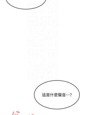 羞恥課堂 21-24話_24_09_xobs