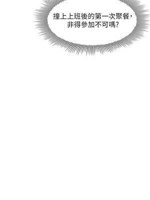 羞恥課堂 21-24話_24_13_dnwd