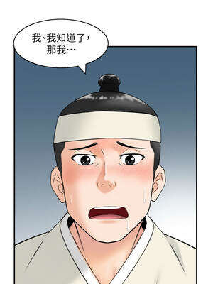 情慾寶鑑 18-19話_18_08_ckhs