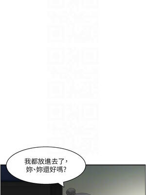 情慾寶鑑 18-19話_18_09_bqhu