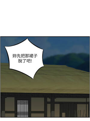 情慾寶鑑 18-19話_19_01_rcwo