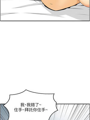 情慾寶鑑 18-19話_19_03_gahe
