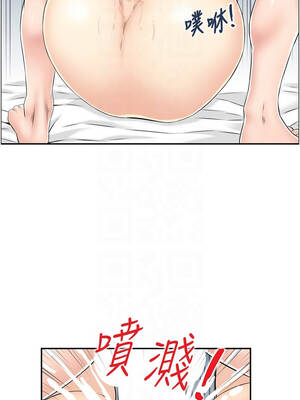 情慾寶鑑 18-19話_19_05_unqa