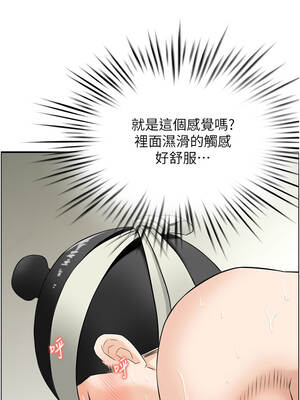 情慾寶鑑 18-19話_19_06_fkbo