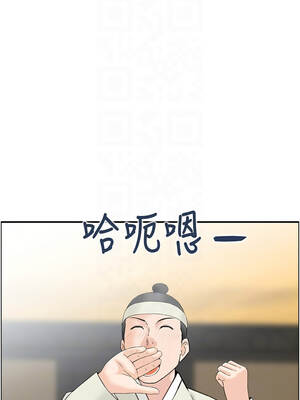 情慾寶鑑 18-19話_19_09_elku