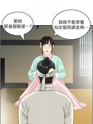 情慾寶鑑 18-19話_19_11_vlki