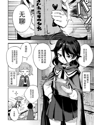 [超斬開 (TER)] オナホ売りの少女 總集篇&nbsp;&nbsp;[DL版]_0004