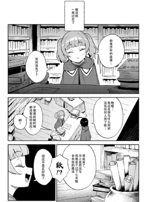 [超斬開 (TER)] オナホ売りの少女 總集篇&nbsp;&nbsp;[DL版]_0041