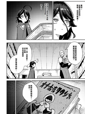 [超斬開 (TER)] オナホ売りの少女 總集篇&nbsp;&nbsp;[DL版]_0065