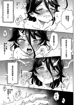 [超斬開 (TER)] オナホ売りの少女 總集篇&nbsp;&nbsp;[DL版]_0106