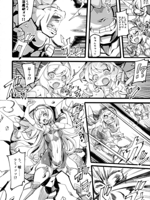 (C106) [トランジスタベイビィ (波多)] 聖裁の乙女アストレイア 4 ～強化淫魔の大群に完全敗北するメスガキ双子聖乙女～_09_kmyh